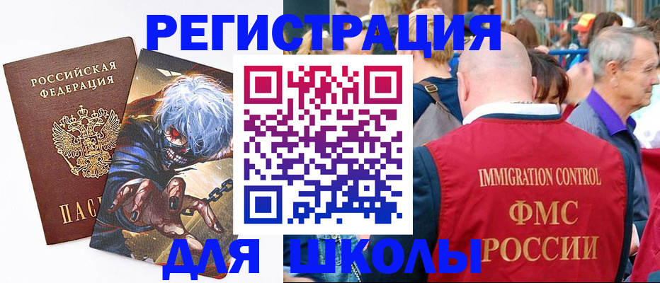 прописка иностранных граждан в Казани